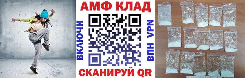 кракен tor  Нефтеюганск  АМФЕТАМИН Premium 