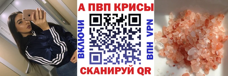 APVP мука Нефтеюганск