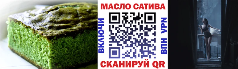 MEGA как войти  Нефтеюганск  Печенье с ТГК конопля 