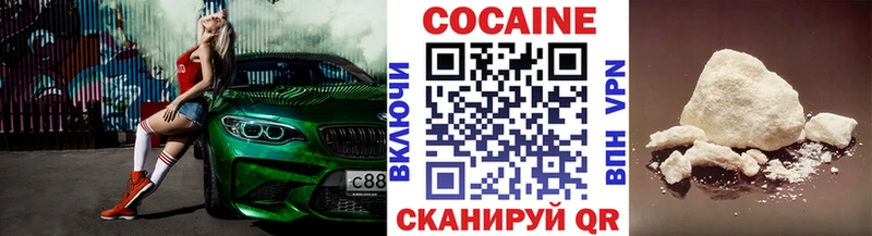 Cocaine 97%  Нефтеюганск 
