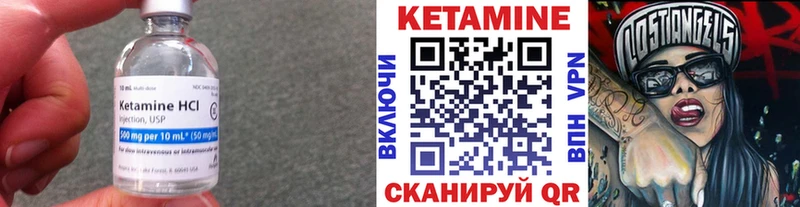КЕТАМИН VHQ  Нефтеюганск 