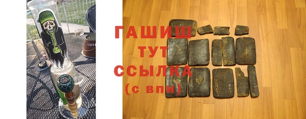 метамфетамин Бронницы