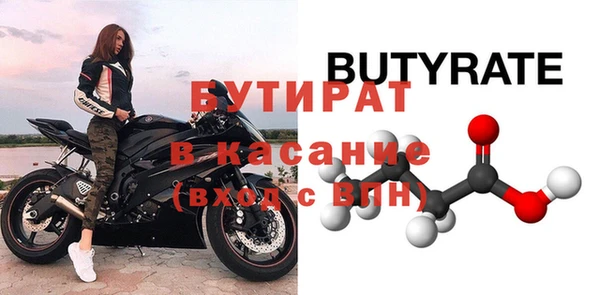 метамфетамин Бронницы