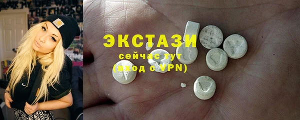 крисы Бугульма