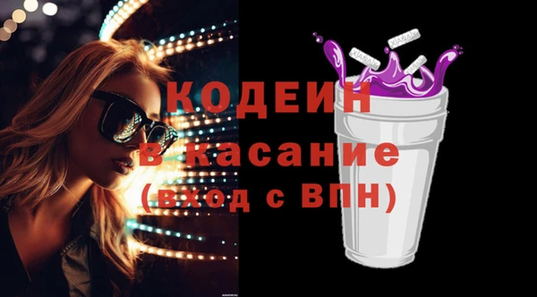 метамфетамин Бронницы