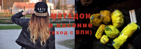 метамфетамин Бронницы