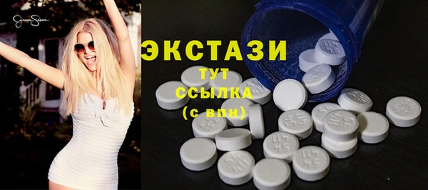 амфетамин Бородино