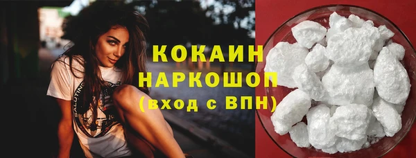 кокаин колумбия Верхнеуральск