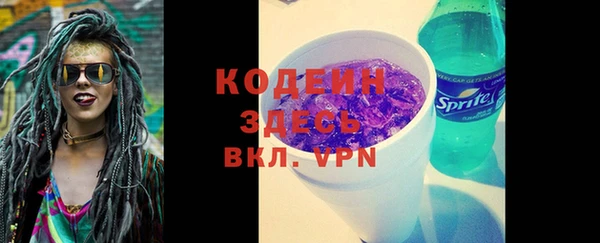спиды Верхний Тагил