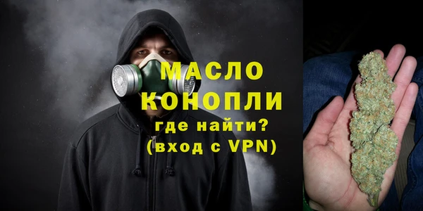 амфетамин Бородино