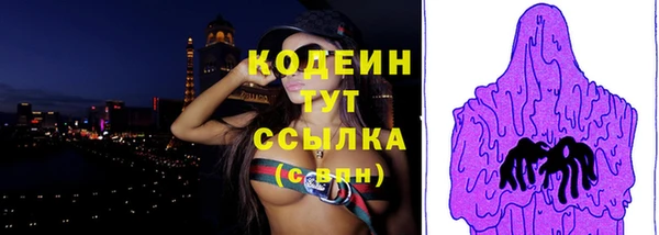 амфетамин Бородино