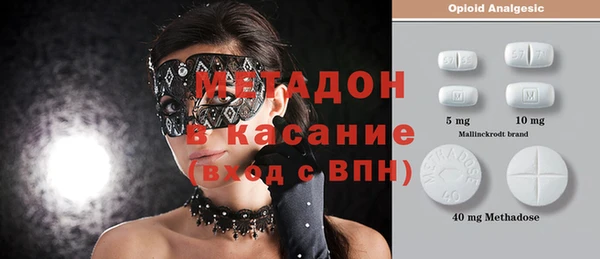 крисы Бугульма