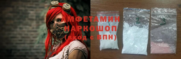 спиды Верхний Тагил