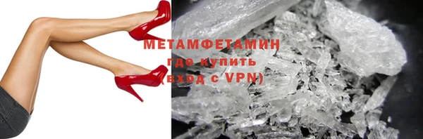 крисы Бугульма