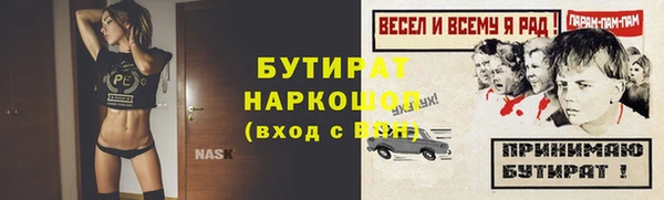 амфетамин Бородино