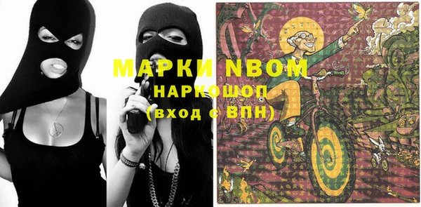 кокаин колумбия Верхнеуральск
