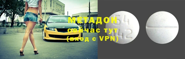 спиды Верхний Тагил