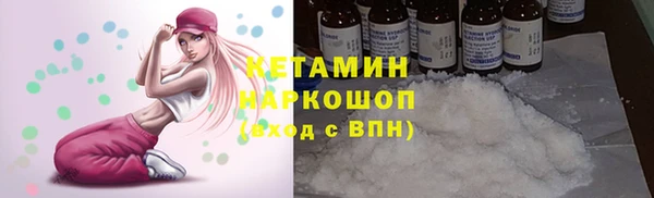 крисы Бугульма