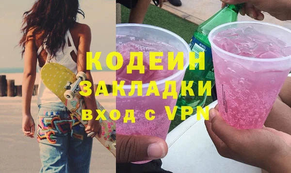 крисы Бугульма