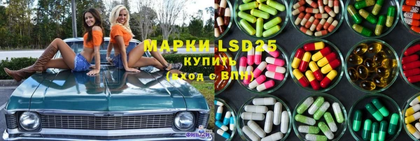 метамфетамин Бронницы