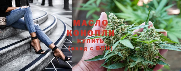 метамфетамин Бронницы