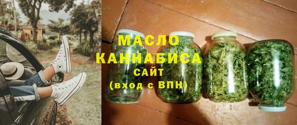 спиды Верхний Тагил