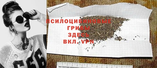 амфетамин Бородино
