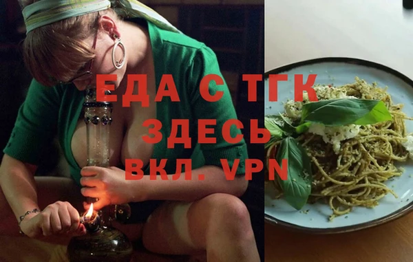 крисы Бугульма