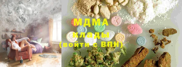 крисы Бугульма