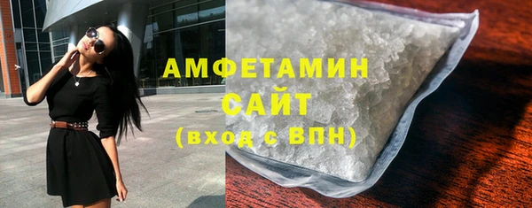 спиды Верхний Тагил