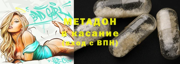 крисы Бугульма