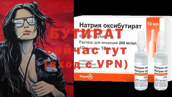спиды Верхний Тагил