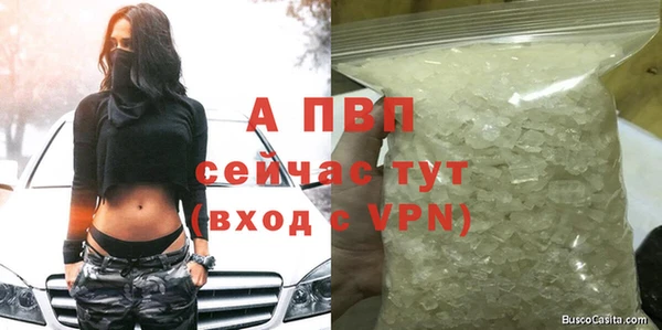 амфетамин Бородино