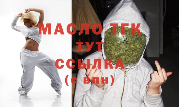 амфетамин Бородино