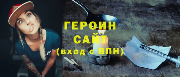 амфетамин Бородино