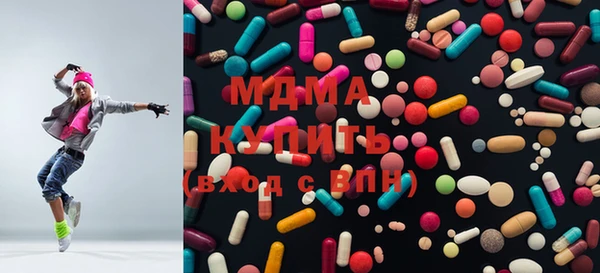 амфетамин Бородино