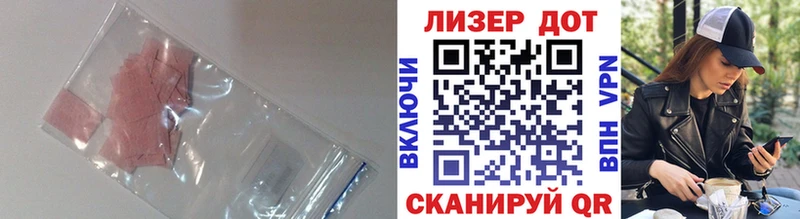 Лсд 25 экстази ecstasy  Нефтеюганск 