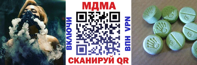 где продают наркотики Нефтеюганск hydra ТОР MDMA Molly