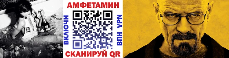 omg вход  Нефтеюганск  Первитин кристалл 