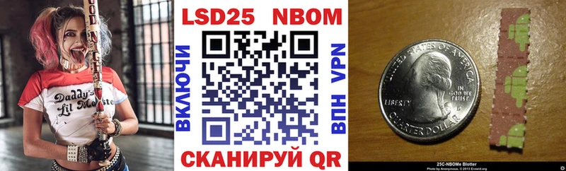 Наркотические марки 1,8мг Нефтеюганск