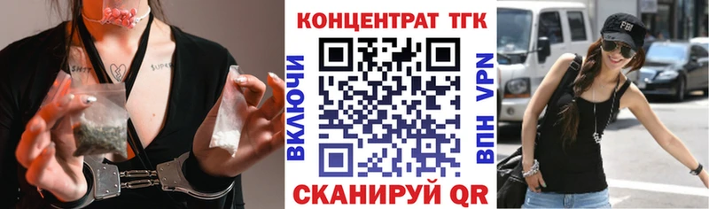 Дистиллят ТГК THC oil  Нефтеюганск 