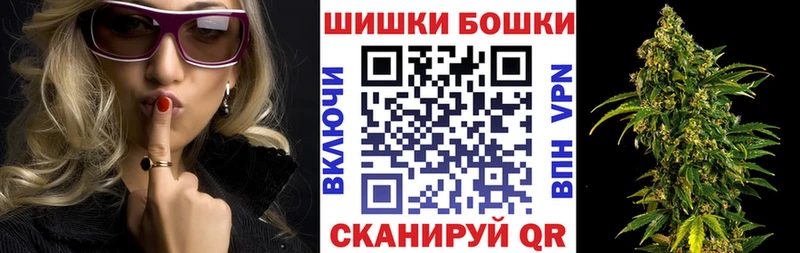 купить  сайты  мега рабочий сайт  Бошки марихуана конопля  Нефтеюганск 